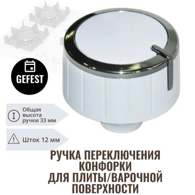 Фильтр сливной для посудомойки Электролюкс (Electrolux ) 50297774007