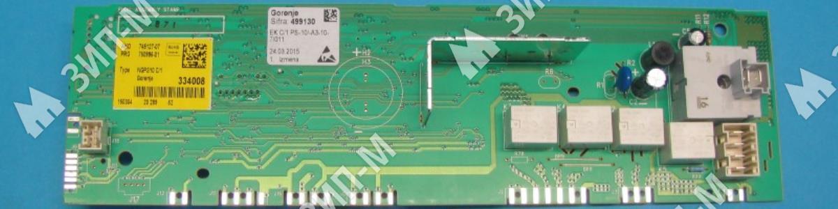 в|з 346850, 343064 , 357173 Электрон.мод.упр. СМА C|1 PS-10|-A3-10-7