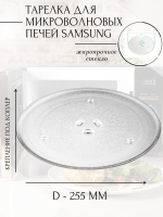 Нижняя пластина для грилей Тефаль Оптигриль Элит XL. Товар уцененный