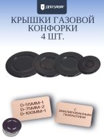 Переключатель мощности конфорок для электроплит 7 позиционный (6+1)